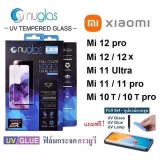ฟิล์มกระจก NUGLAS กระจกนิรภัย  กาวยูวี UV &amp; Full Glue กันรอย เต็มจอ  XiaoMi 12 Pro 12 X 12 &amp; 11 Pro / Ultra &amp; 10T / Pro