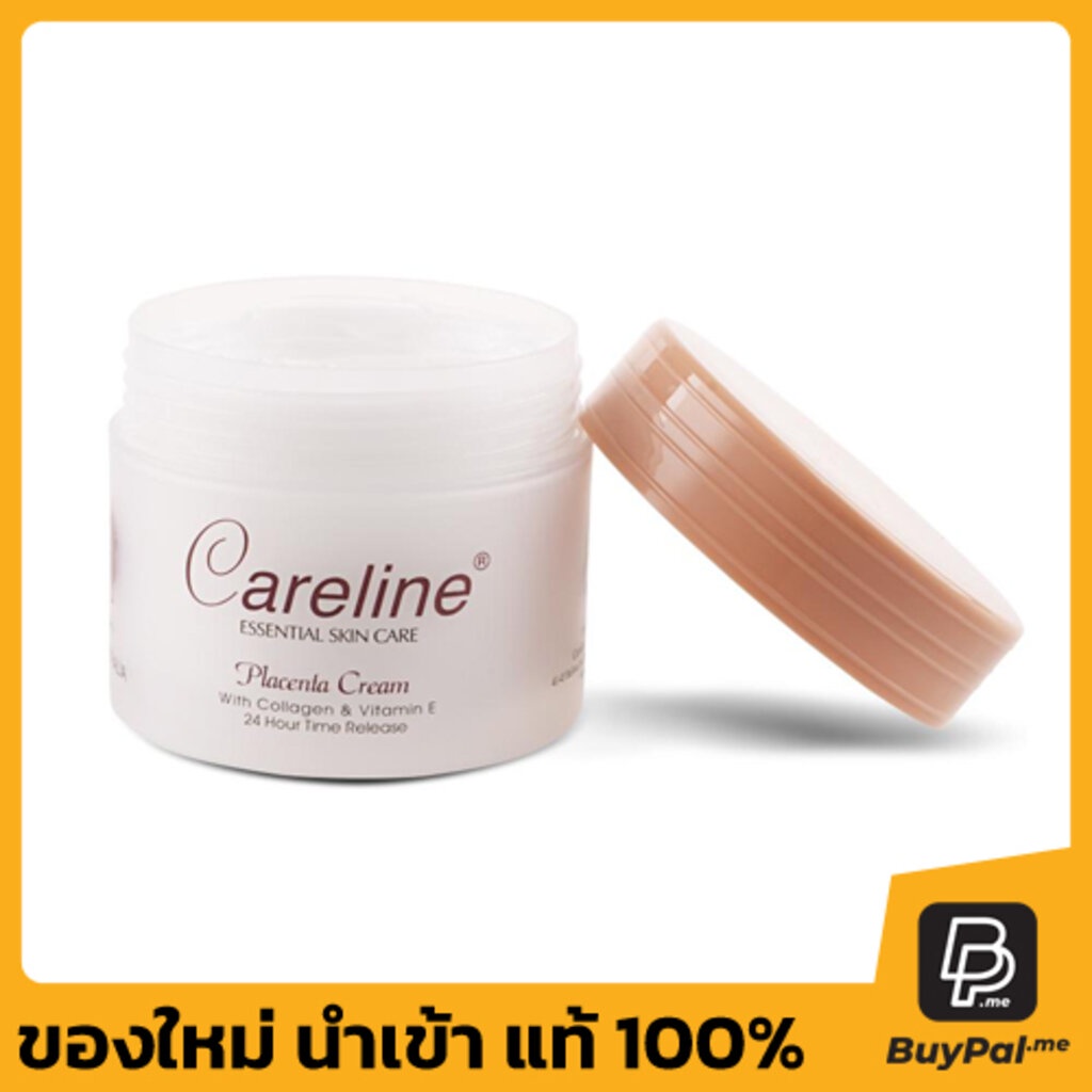 careline-placenta-cream-with-collagen-amp-vitamin-e-ครีมรกแกะนำเข้าจากออสเตรเลีย-สูตร-3in1-ผสานคุณประโยชน์จาก-รกแกะ-คอล