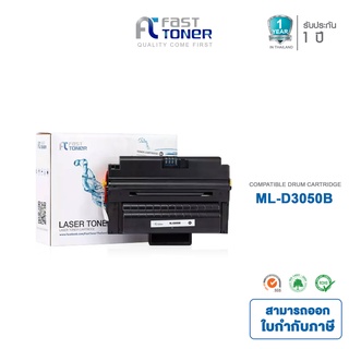 จัดส่งฟรี!! Fast Toner ตลับหมึกเลเซอร์สำหรับปริ้นเตอร์ SAMSUNG ML3051n 3050nd 3050 3051 รุ่น ML-D3050B