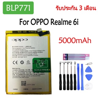 แบตเตอรี่ แท้ OPPO Realme 6i battery BLP771 5000mAh รับประกัน 3 เดือน