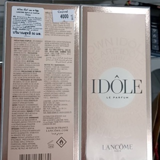 Lancome IDOLE Le Parfum EDP 100 ml. กล่องซีลฉลากไทยผลิต2022/06