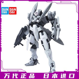 Bandai MG 1/100 Gundam 00 GNX-603T GN-X White Tiger Star Doom Type Assembly Model