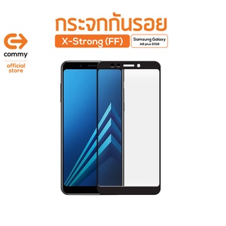 Commy กระจกกันรอย X-Strong (FF) Samsung Galaxy A8 plus  2018 (Black)