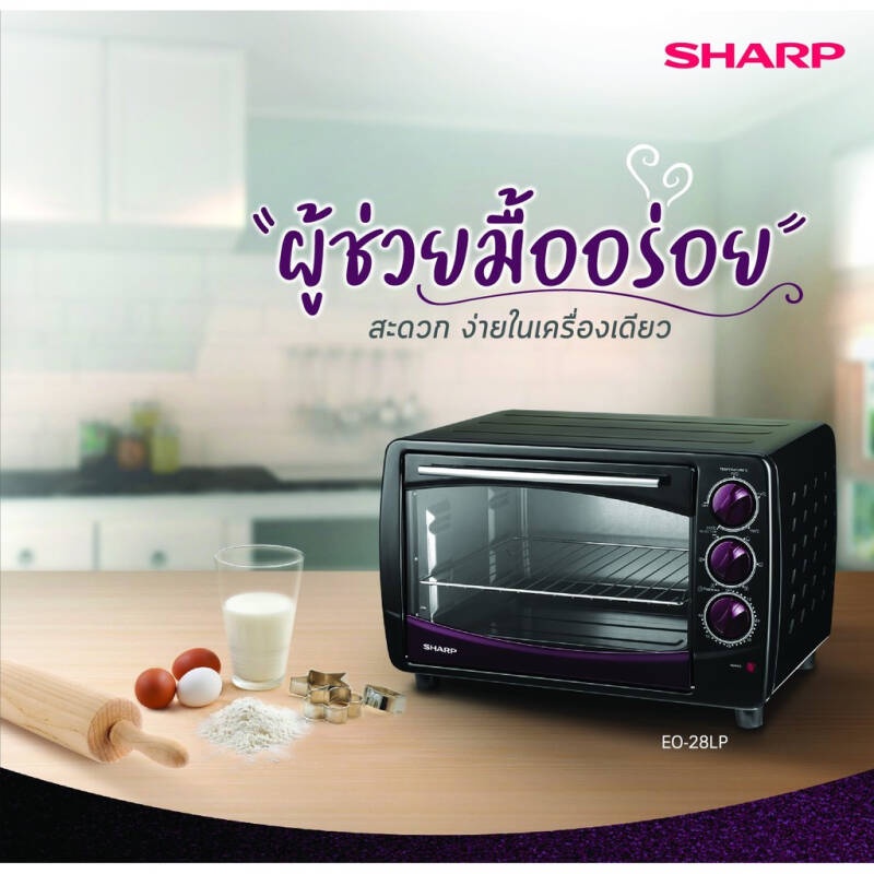 sharp-เตาอบไฟฟ้า-28ลิตร-eo-28lp-รับประกันศูนย์-sharp