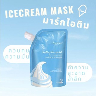 สินค้า มาร์คไอติม ซองฟ้าปริมาณสุทธิ:300ml.(1ถุง)