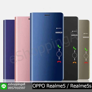 เคสเรียวมี oppo realme5 เคสฝาพับกรอบแข็งฝาพับพร้อมส่ง กรอบมือถือส่งของในไทย