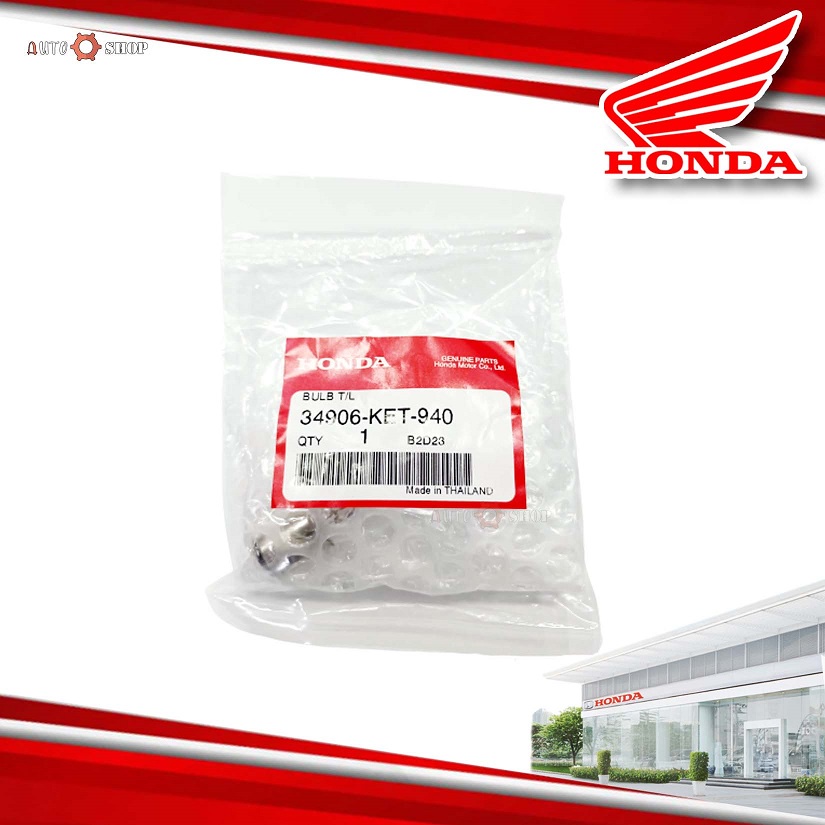 หลอดไฟท้ายแท้12v-18-5w-honda-crf-250-crf-rally-1หลอดไฟท้ายเบิกศูนย์