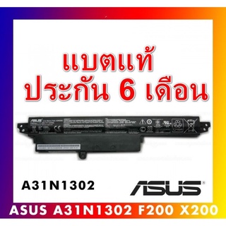 แบตเตอรี่ ของแท้ ASUS VIVOBOOK X200M X200MA X200CA X200 F200CA 200CA. Model: Asus A31N1302