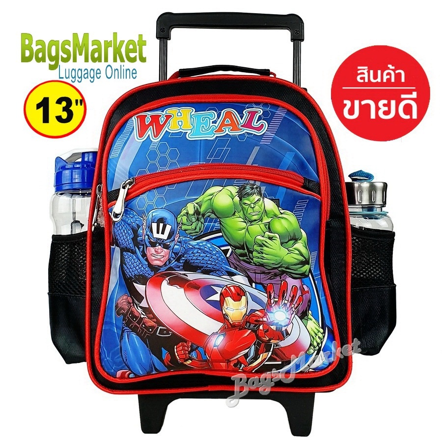 9889shop-kids-luggage-s-13นิ้ว-ขนาดเล็ก-กระเป๋านักเรียนล้อลาก-กระเป๋าเด็ก-captain-skyblue1