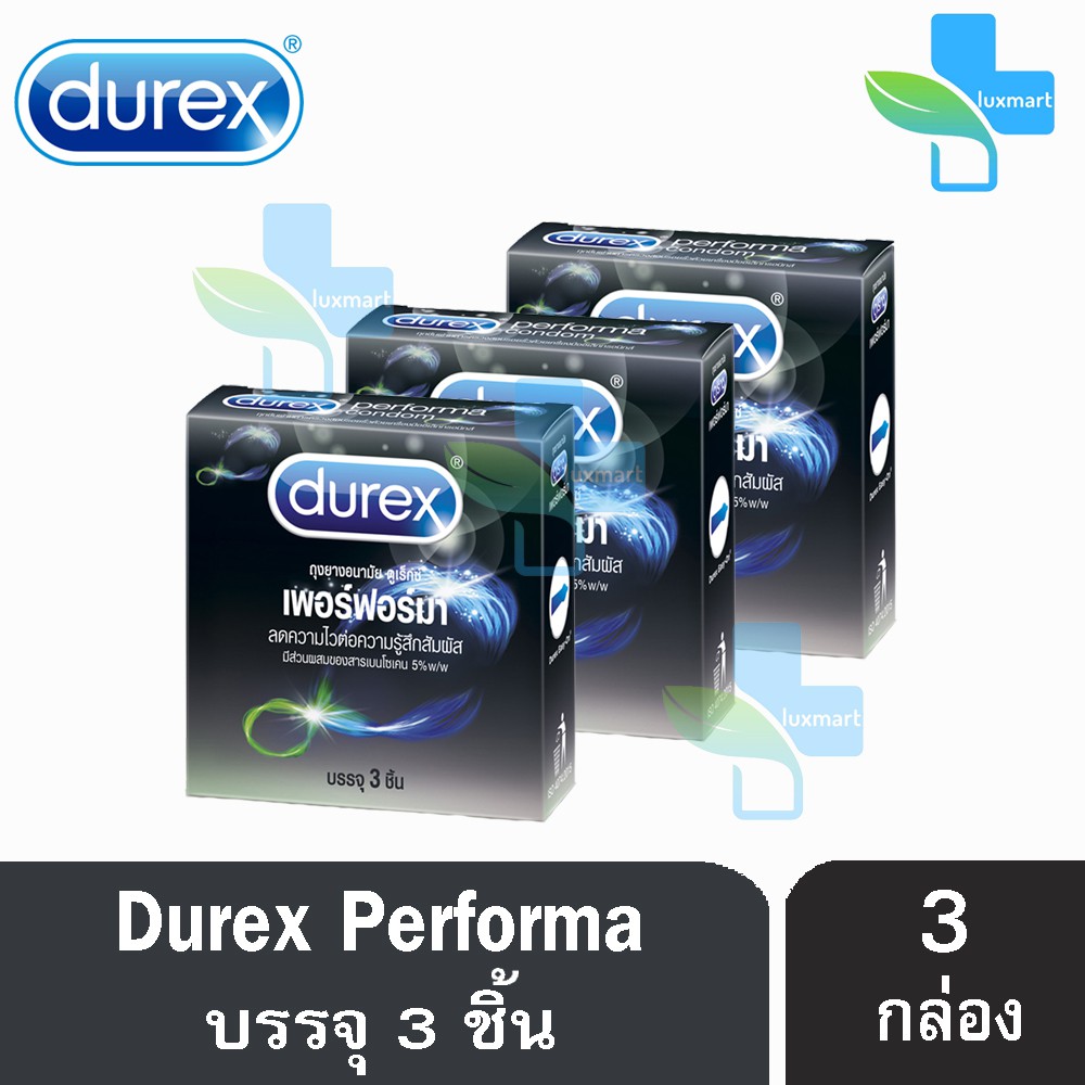 ภาพหน้าปกสินค้าDurex Performa ดูเร็กซ์ เพอร์ฟอร์มา ขนาด 52.5 มม บรรจุ 3 ชิ้น  ถุงยางอนามัย ผิวเรียบ condom ถุงยาง