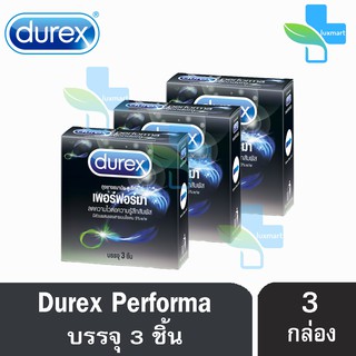 สินค้า Durex Performa ดูเร็กซ์ เพอร์ฟอร์มา ขนาด 52.5 มม บรรจุ 3 ชิ้น [3 กล่อง] ถุงยางอนามัย ผิวเรียบ condom ถุงยาง
