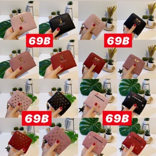 กระเป๋าตัง 4 แบบสไตล์เกากลี 4 สี แค่ 69฿ ‼️