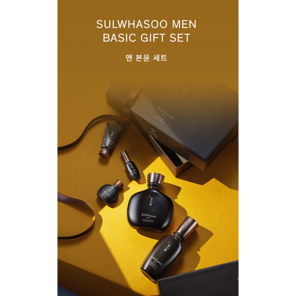 โปรโมชั่น-sulwhasoo-men-skincare-full-set