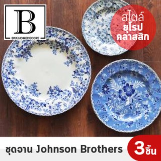 BKK.JB ชุดจาน blue and white Johnson Brothers Devon Cottage 3 ใบ จานยุโรป สไตล์อังกฤษ ทรงคุณค่า bkkhome