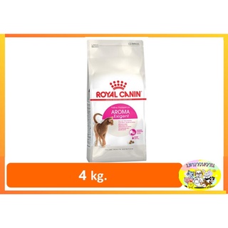 Royal Canin Aroma Exigent สูตรกลิ่นหอมชวนรับประทาน 4kg.