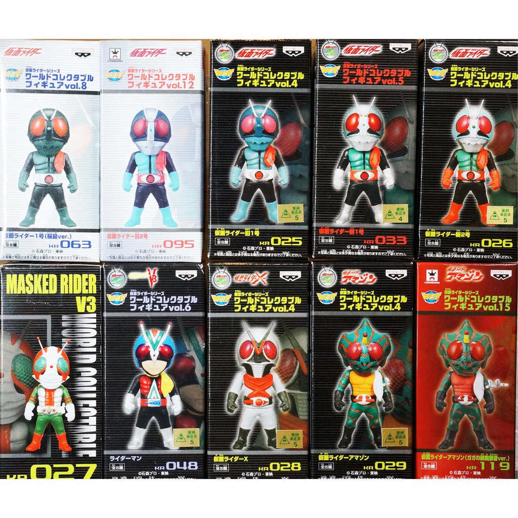 WCF Banpresto Kamen Rider masked rider Showa V1-V12 Shadow Moon มาสค์ไร ...