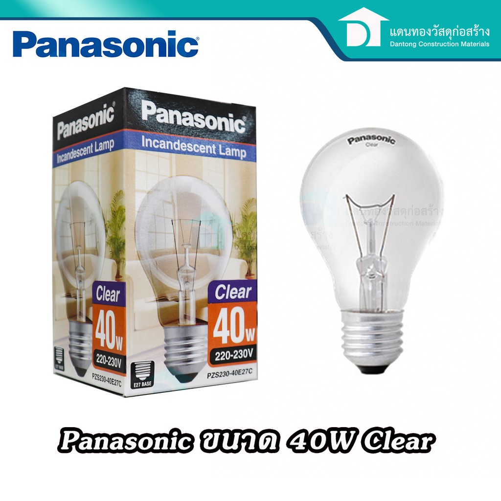 panasonic-หลอดไส้-หลอดแสงให้ความอบอุ่น-หลอดไส้แสงวอร์มไวท์-ขั้วเกลียว-e27