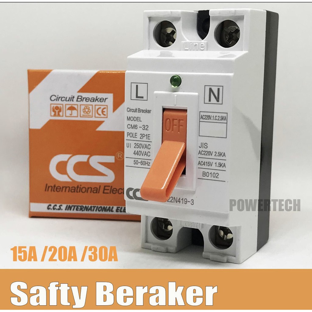 ราคาและรีวิวเซฟตี้เบรกเกอร์ ตัดไฟอัตโนมัติ CCS Safety Breaker รุ่น CM6-32