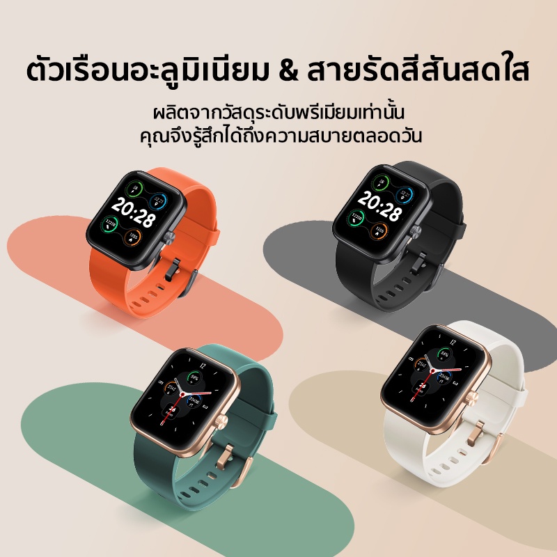 ภาพหน้าปกสินค้าMaimo Smart Watch Smartwatch 2.5D HD Screen Smartwatch วัดออกซิเจนในเลือด SpO2 สมาร์ทวอทช์ จากร้าน youpin_thailand_store บน Shopee
