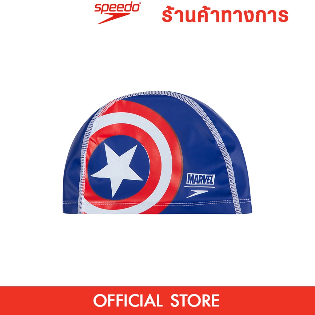 ภาพหน้าปกสินค้าSPEEDO Marvel Captain America Junior Pace หมวกว่ายน้ำเด็ก หมวกว่ายน้ำ จากร้าน speedothailandofficial บน Shopee