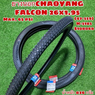 ยางนอก CHAOYANG FALCON 26x1.95  (47-559) H-5185 S108068