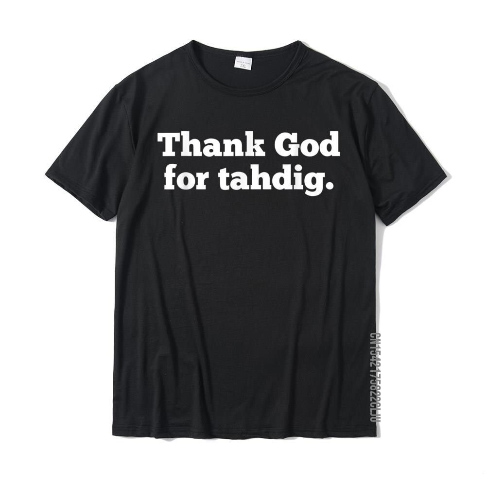 เสื้อยืด-funny-tahdig-persian-food-iran-iranian-foodie-gift-t-shirt-t-shirt-cotton-men-t-shirts-cosie-tops-tees-coupons