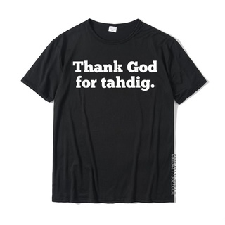 เสื้อยืด Funny Tahdig Persian Food Iran Iranian Foodie Gift T-Shirt T-Shirt Cotton Men T Shirts Cosie Tops Tees Coupons