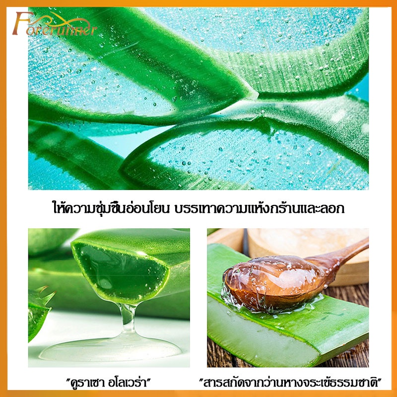 สยามบัวขาว-สปา-อโลเวร่า-เจล-aloe-vera-gel-เจลบำรุงผิว-ว่านหางจระเข้-มีให้เลือก-2-ขนาด-80ml-แบบหลอด