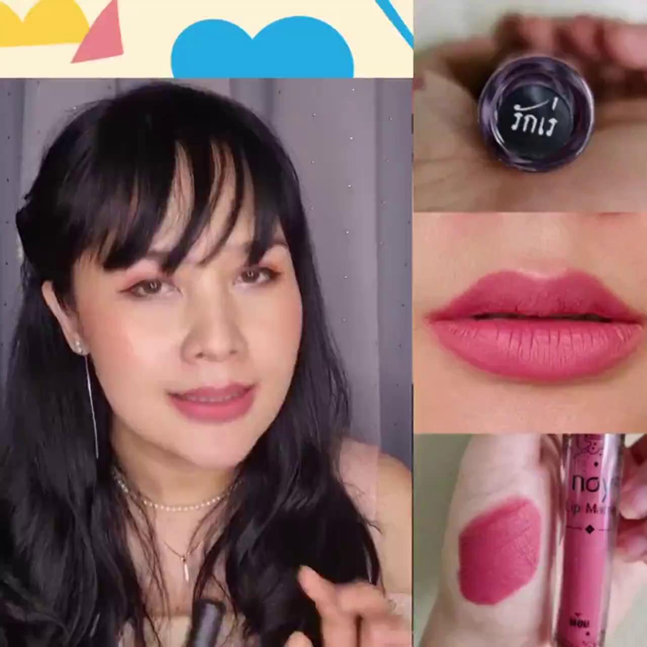 noy-lip-matte-ลิปแมท-สีรักเร่-น้อยลิปแ-ม-ท-ลิปน้อย-ลิปสติก-ลิปแมท-ลิปติดทน-กันน้ำ-ริมฝีปากชุ่มชื้น