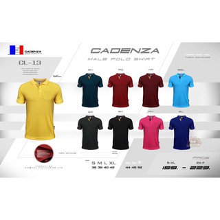 เสื้อโปโลชาย คาเดนซ่า cadenza รุ่น CL-13 ของแท้ 100% (SET-2)