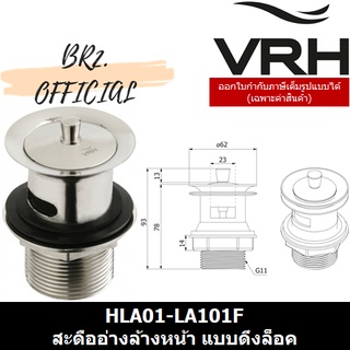 (31.12) VRH =  HLA01-LA101F สะดืออ่างล้างหน้า แบบดึงล็อค