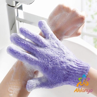 Ahlanya ถุงมืออาบน้ำ ถุงมือขัดผิวอาบน้ำ ขจัดเซลล์ผิวเก่า พร้อมส่ง Glove-style bath towel