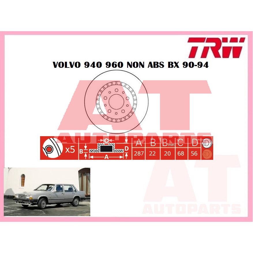 จานเบรคหน้า-df1688-volvo-940-960-non-abs-bx-90-94-ยี่ห้อtrw-ราคาต่อคู่