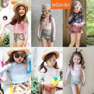 SALE!! ชุดว่ายน้ำเด็กผู้หญิงพร้อมส่ง จากไทย ถูกมากน๊า ชุดว่ายน้ำเด็กทูพีซ ชุดว่ายน้ำเด็ก ชุดว่ายน้ำเด็กลดราคา