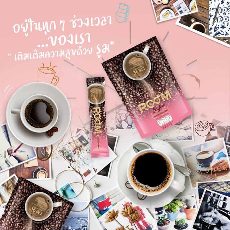 กาแฟRoom Coffee 100ถุง (1ถุง 10ซอง)ลดน้ำหนัก สูตรลดพุง กินง่าย อร่อย ...