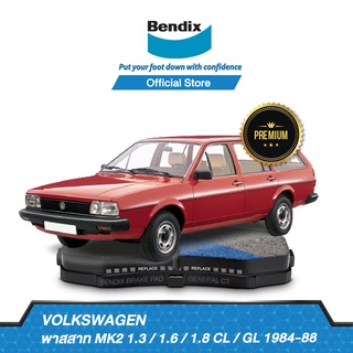 Bendix ผ้าเบรค Volkswagen Passat MK2 1.3 / 1.6 / 1.8 CL / GL (ปี 1984-88) ดิสเบรคหน้า+ดิสเบรคหลัง (DB400,DB1192)