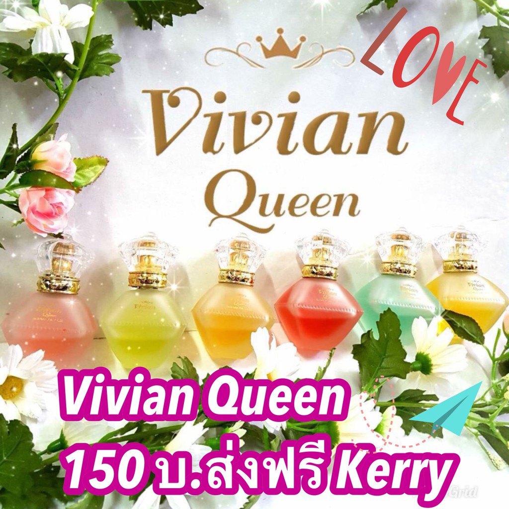 น้ำหอม-vivian-queen-น้ำหอมเกรด-พรีเมี่ยม-ขนาด30-ml