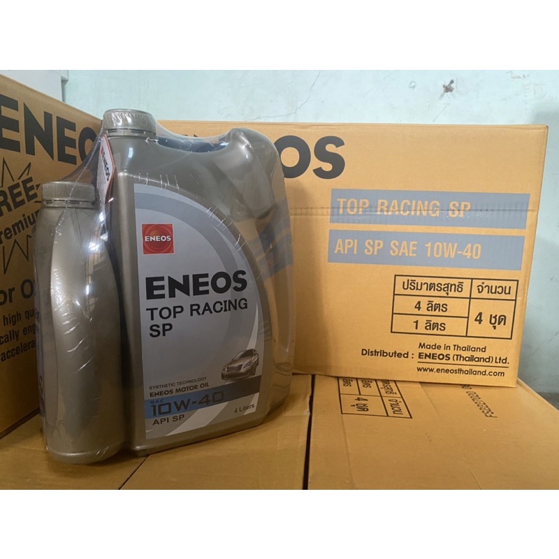 ใหม่-eneos-top-racing-sp-10w-40-เอเนออส-ท็อปเรซซิ่ง-10w-40-น้ำมันเครื่องยนต์เบนซินกึ่งสังเคราะห์-api-sp-ขนาด-4l-1l