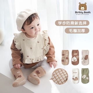 ถุงเท้าเด็ก Chickie Brown 0-1 ปี [พร้อมส่ง] ถุงเท้าเด็กสีโทนมินิมอล มีกันลื่น Soft Cotton Lycra Fabric