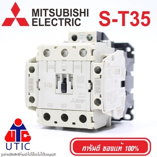 S-T35 MITSUBISHI S-T35 MAGNETIC S-T35 CONTACTORS s-t35 แมกเนติกคอนแทกเตอร์ S-T35 MITSUBISHI S-T35 แมกเนติก S-T35 s-t35