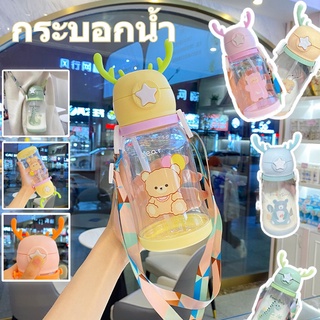 600มล กระบอกน้ำ ขวดน้ำของเด็ก ขวดนม ถ้วยฟางที่น่ารัก ขากวางอ่อนซิลิโคนน่ารัก แก้วน้ำกันสำลัก