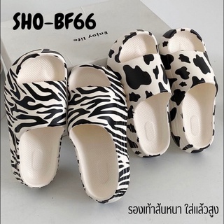 🩰 SHO-BF66 ส้นตึก แบบสวม ใส่แล้วสูง ลายม้าลาย กับลายวัว รองเท้าผู้หญิง รองเท้าแฟชั่น พร้อมส่ง