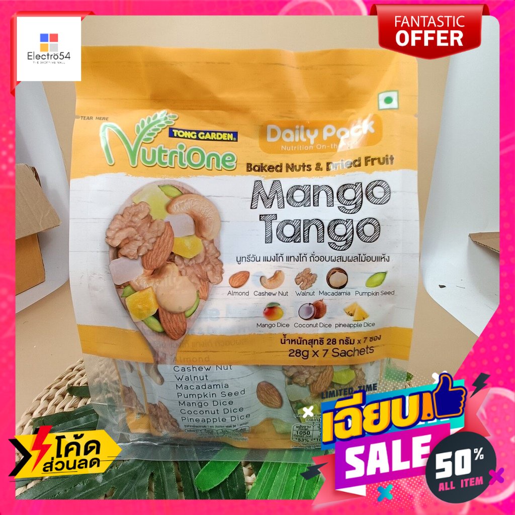 Tong Garden Nutrione Baked Nuts & Dried Fruit Mango Tango ทองการ์เด้น นิวทรีโอเน่ ถั่วอบ ผลไม้