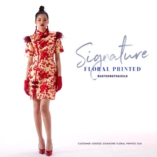 SIGNATURE FLORAL DESIGN PRINTED THAI SILK FABRIC - ผ้าไหมไทยแท้ พิมพ์ลาย ลวดลาย ดอกไม้