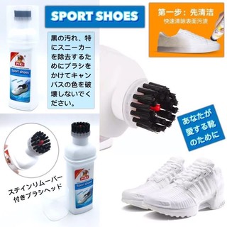 Sport Shoes Cleaning Waterless