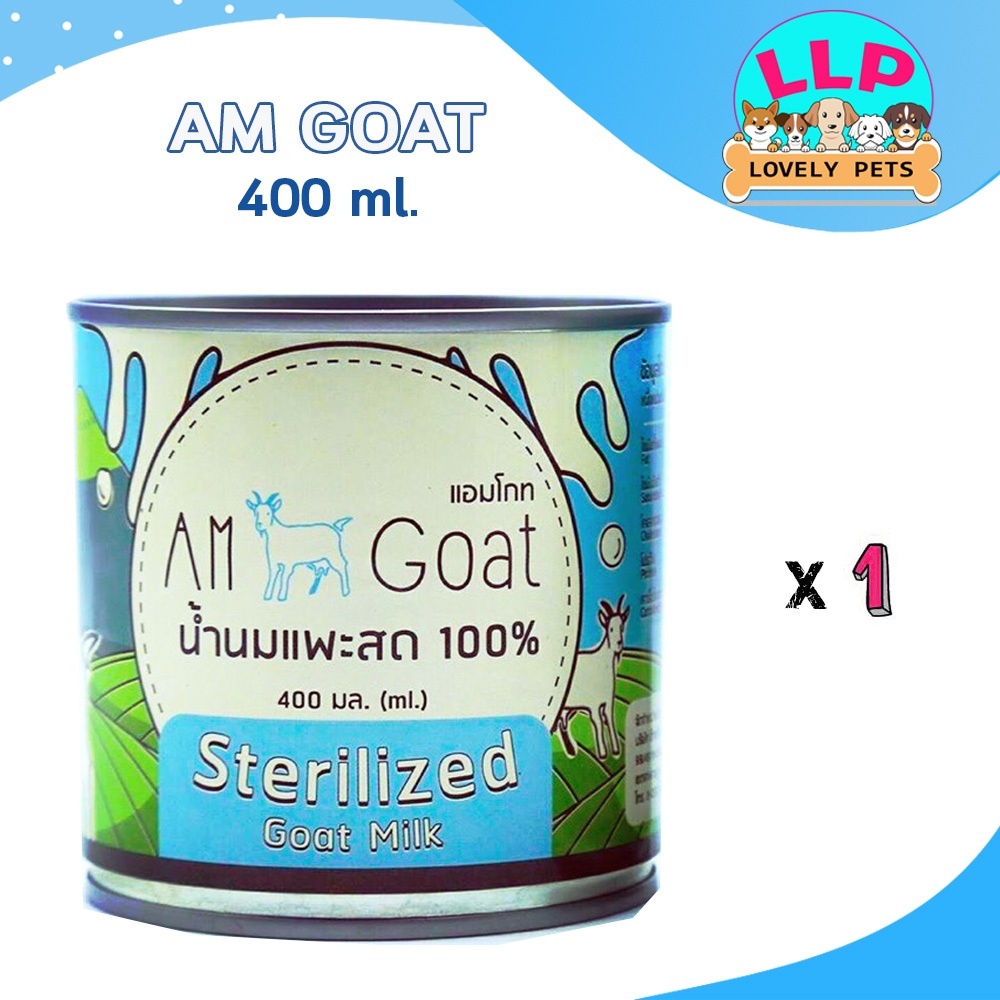 ภาพหน้าปกสินค้าAM Goat Milk นมแพะแท้ 100% แคลเซียมสูง ย่อยง่าย ดูดซึมเร็ว แลคโตสต่ำ สำหรับสุนัขและแมว (400 มล./กระป๋อง) จากร้าน pets_zone บน Shopee