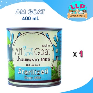 ราคาและรีวิวAM Goat Milk นมแพะแท้ 100% แคลเซียมสูง ย่อยง่าย ดูดซึมเร็ว แลคโตสต่ำ สำหรับสุนัขและแมว (400 มล./กระป๋อง)