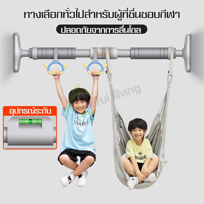 บาร์โหนประตู-บาร์ดึงข้อ-pullup-bar-ที่โหนบาร์-บาร์โหนยืดตัว-อุปกรณ์ซิทอัพ-บาร์โหน-ปรับได้-อุปกรณ์ออกกำลังกาย-ฟิตเนส