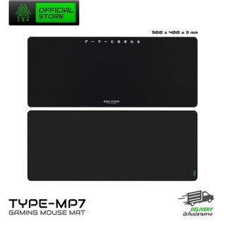 EGA TYPE MP7 แผ่นรองเมาส์ Mouse PAD แผ่นรองเมาส์ขนาดใหญ่ ไซส์ XXL  ดีไซน์เหมาะกับการเล่นเกม