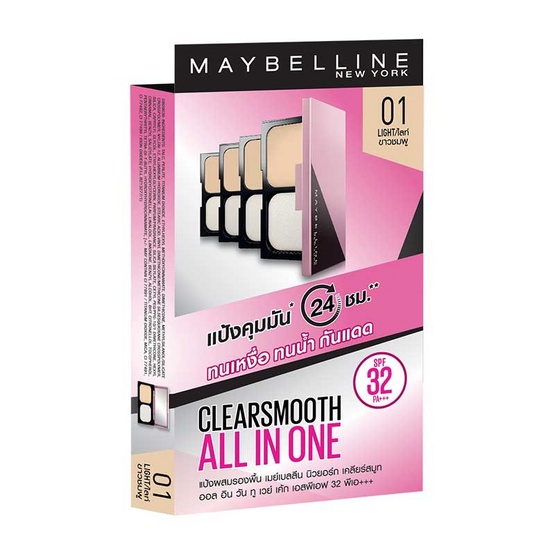 maybelline-new-york-clear-smooth-all-in-one-spf32-pa-9-g